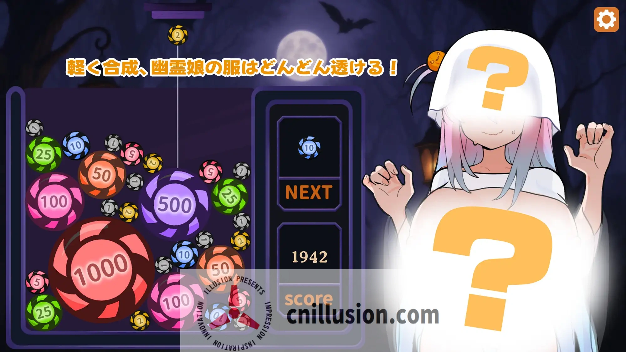 [新作SLG/中文/动态] 合成×服めくり！合成×掀衣！孤独幽灵娘：以骑乘位进行初次精液榨取！官方中文版 [FM/百度/300M]