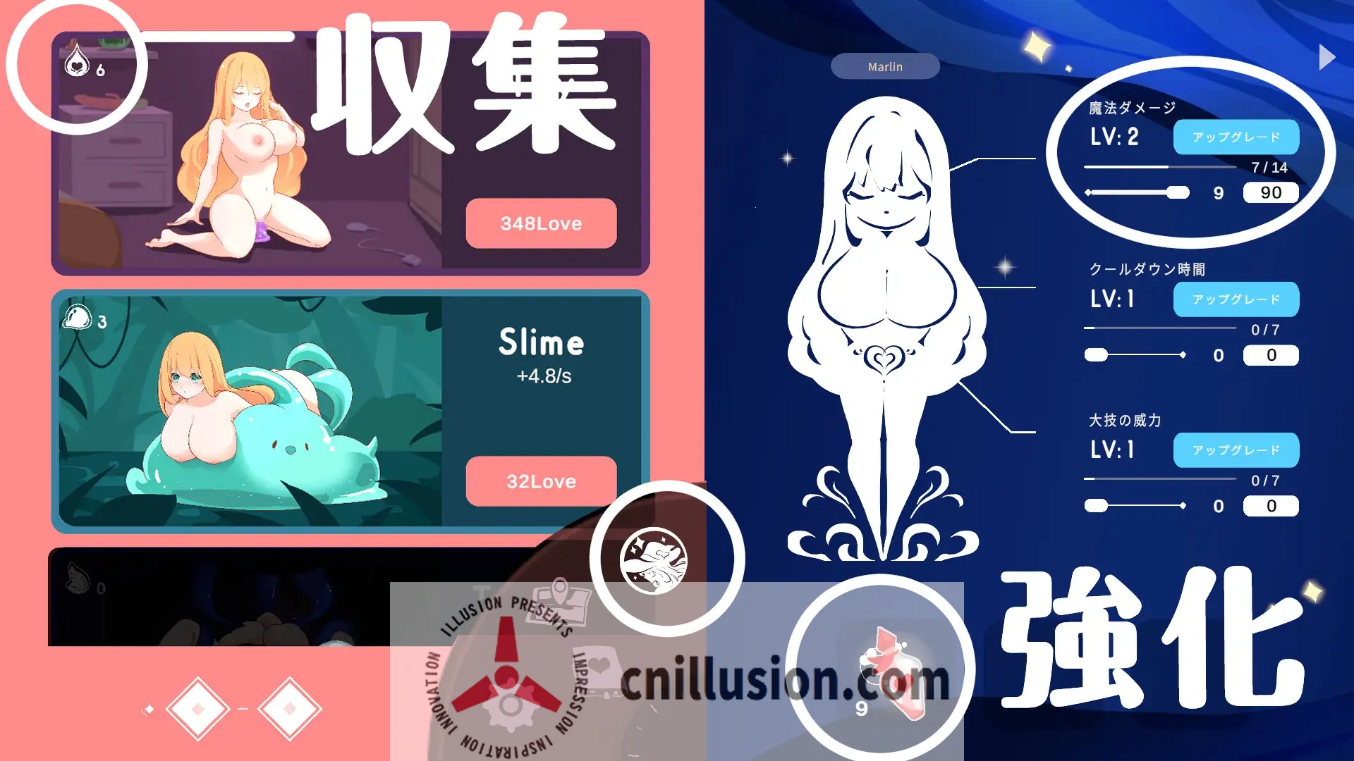 [新作SLG/中文/动态] 乳揺れclicker!魔女見習い~淫魔の試練 官方中文版 [FM/百度/1G]