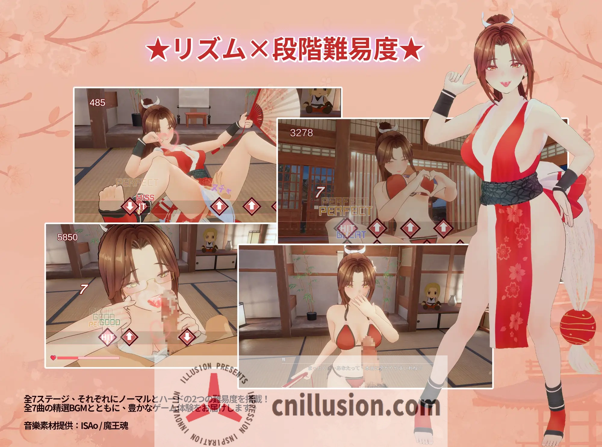 【3D游戏/官中】忍法帖 ～舞之淫术传承之道～/忍法帖 ～舞の淫術伝承の道～Ver1.02 官方中文版【6G】【微云网盘/直链】