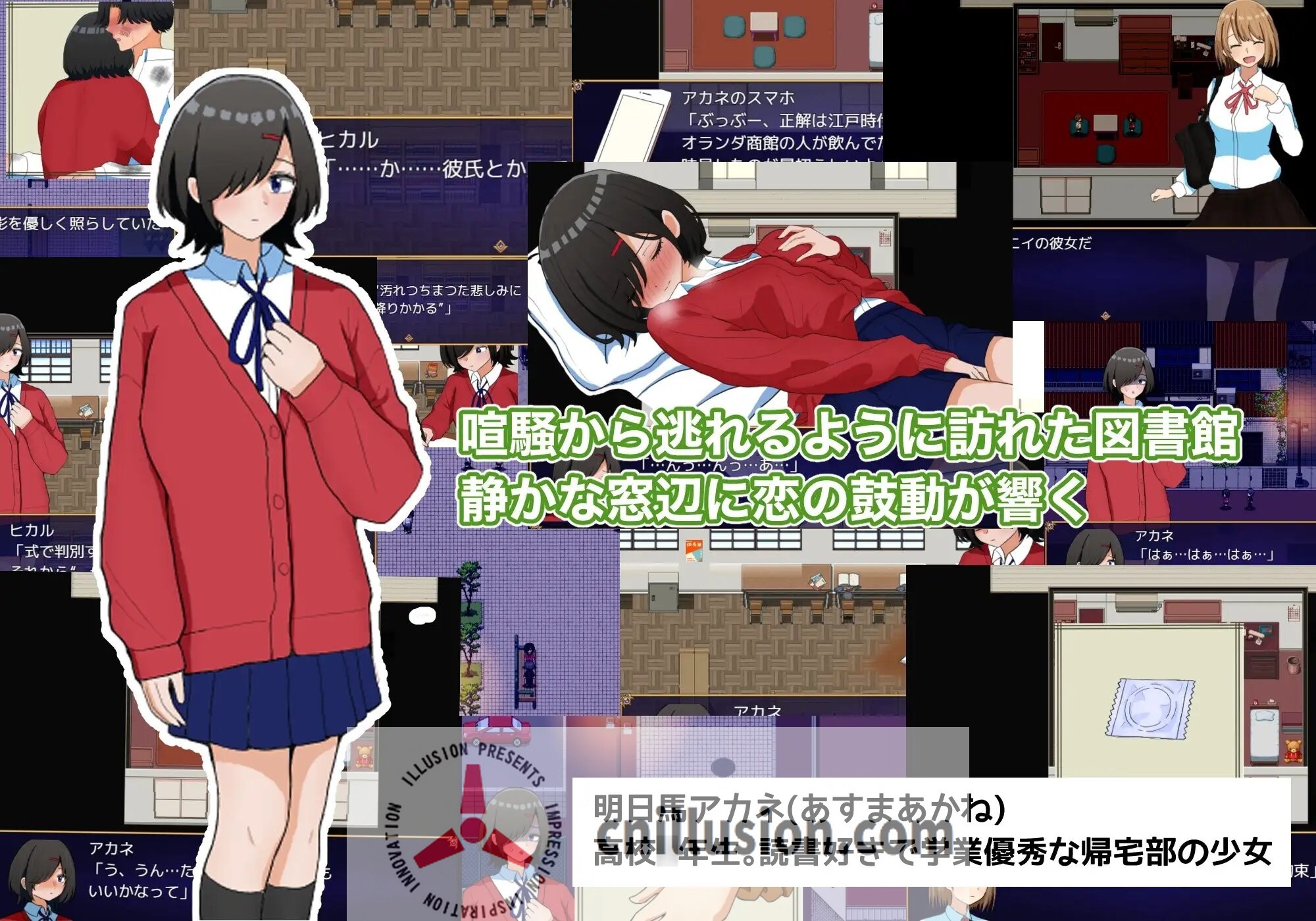 [新作RPG/汉化/纯爱] 两个箱庭世界 二つの箱庭～ふたつのハコニワ～AI汉化版 [FM/1G/百度]