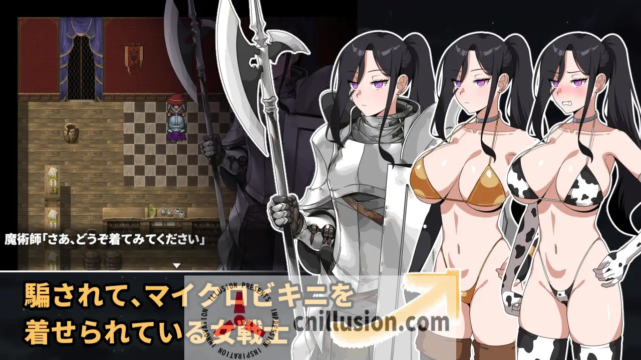 【RPG/汉化/新作】最强女战士,可惜是个笨蛋!潜入魔王城!/最強の女戦士。ただしアホ。 魔王城潜入! AI汉化版【900M】【微云网盘/直链】