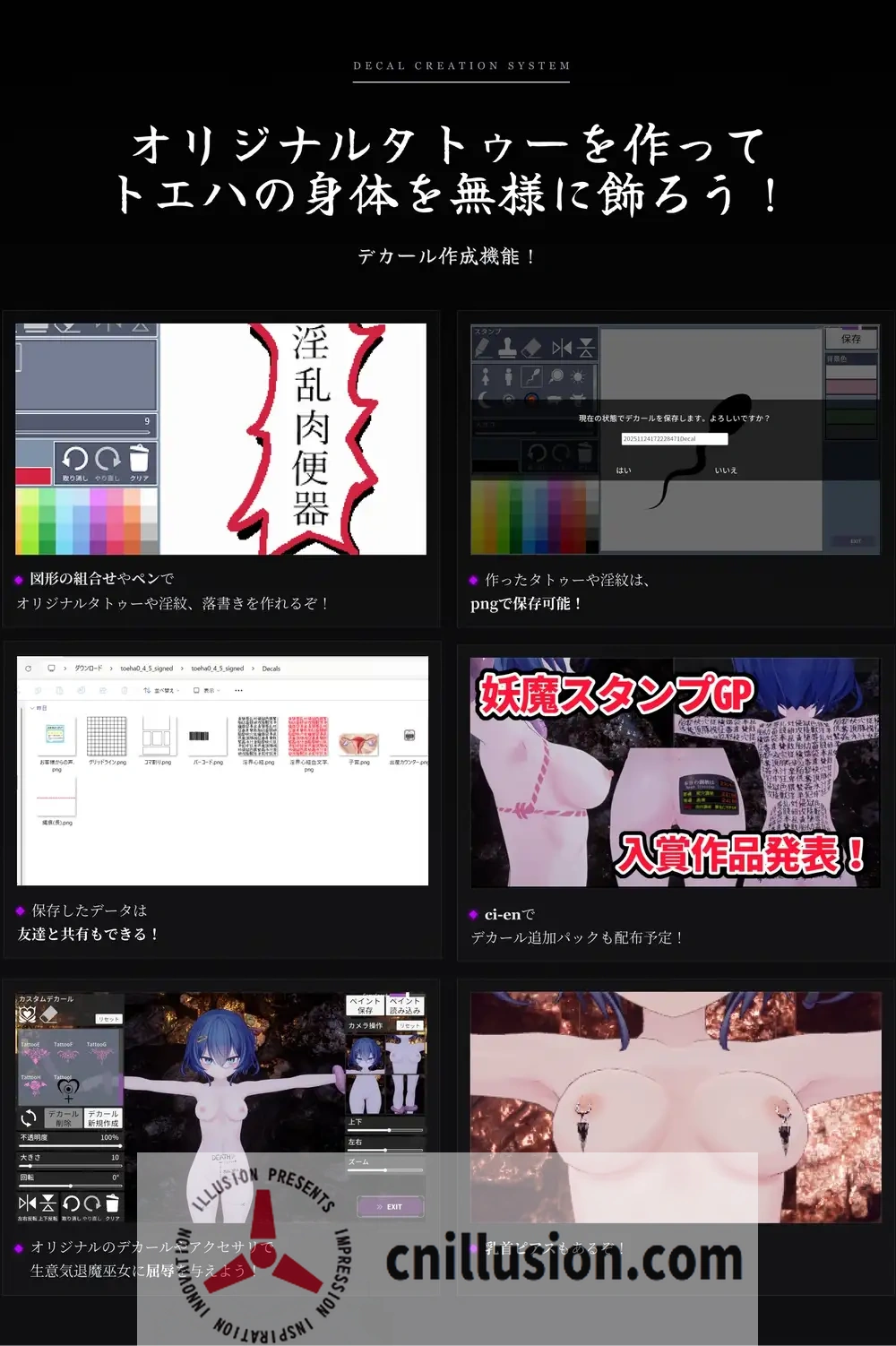 [爆款RPG/新作/已补档]淫穴調伏トエハ ～退魔巫女3Dおさわりシミュレーション～Ver1.01 AI汉化版[FM/百度/1.6G]