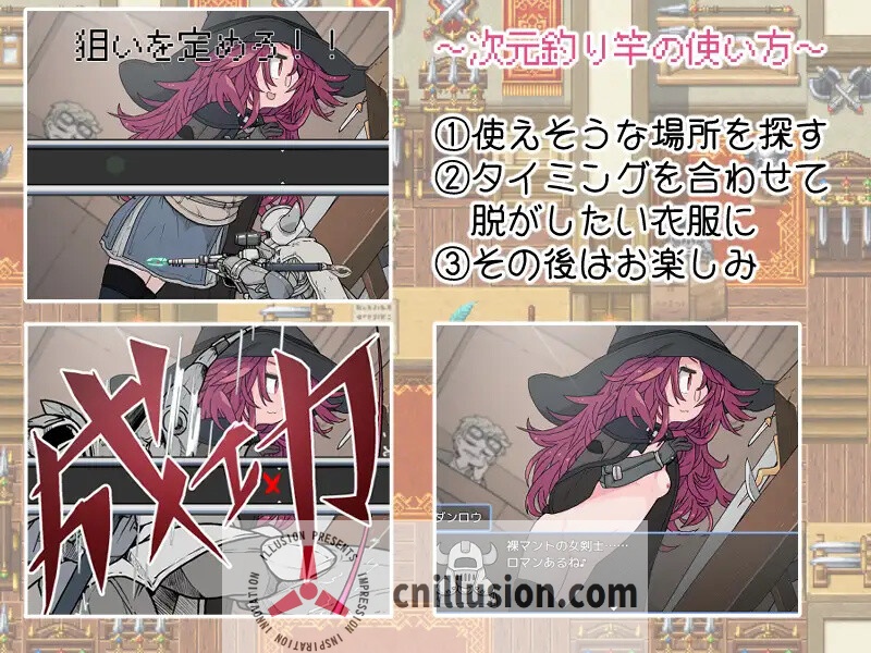 【RPG/汉化/新作】钓衣服吧!让整个城镇陷入赤裸的冒险/服を釣り上げろ!町中を裸に変える冒険 Ver1.0.1 AI汉化版【PC+安卓/800M】【微云网盘/