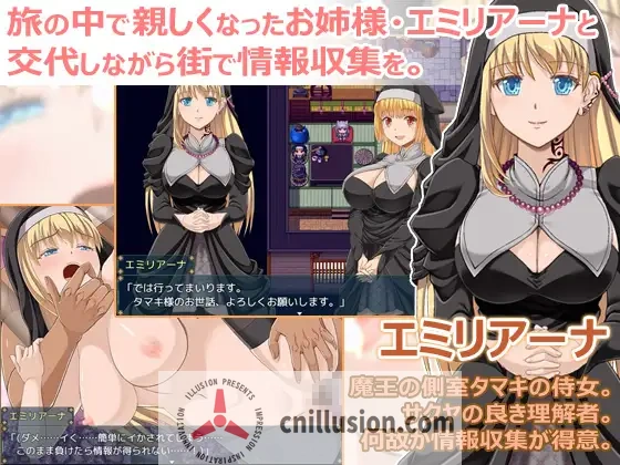 [精品RPG/汉化/更新]花葬巫女咲夜/花葬巫女サクヤ V1.22 AI汉化版[FM/百度/1.2G]