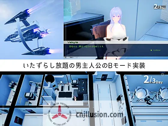 【3D游戏/动态】Code:Valkyrie III Ver1.20 【4.8G】【微云网盘/直链】