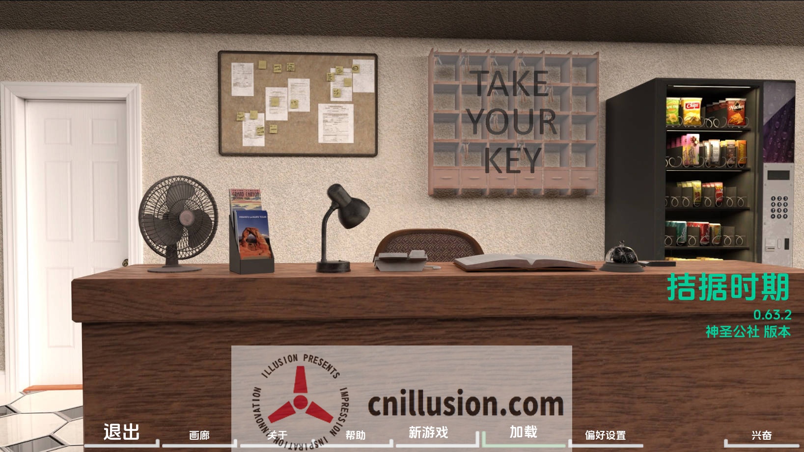 [SLG/汉化/更新] 困难时期/Straitened Times Ver0.63.2 AI汉化 [3.4G/FM/WY]