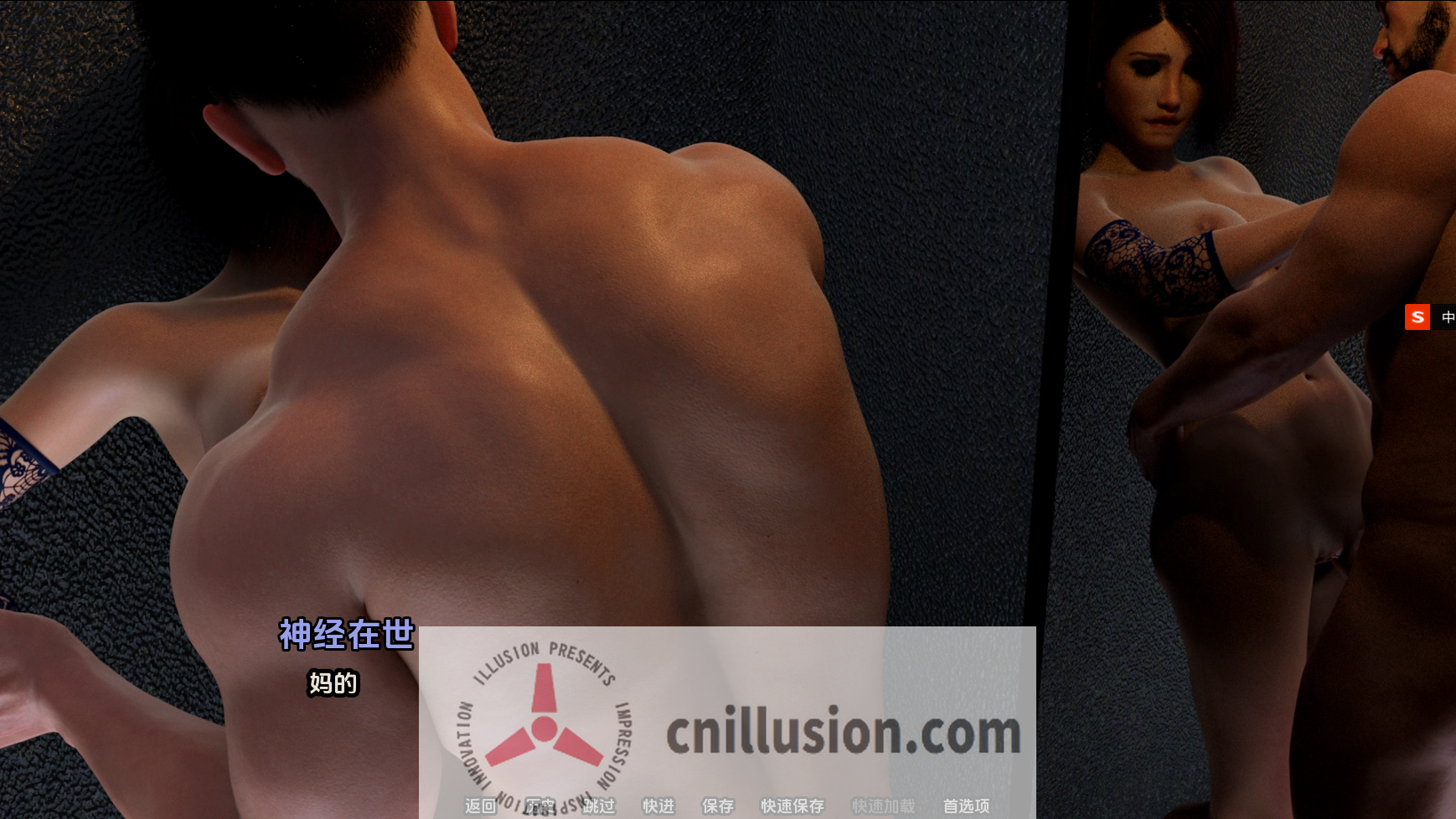 【小熊汉化】[神经在世分享]影院的故事-0.2.0.4-Unlverslty Cinema 8[v0.2.0.4]-UC8 【1.77G-飞猫转/夸克/迅雷盘/