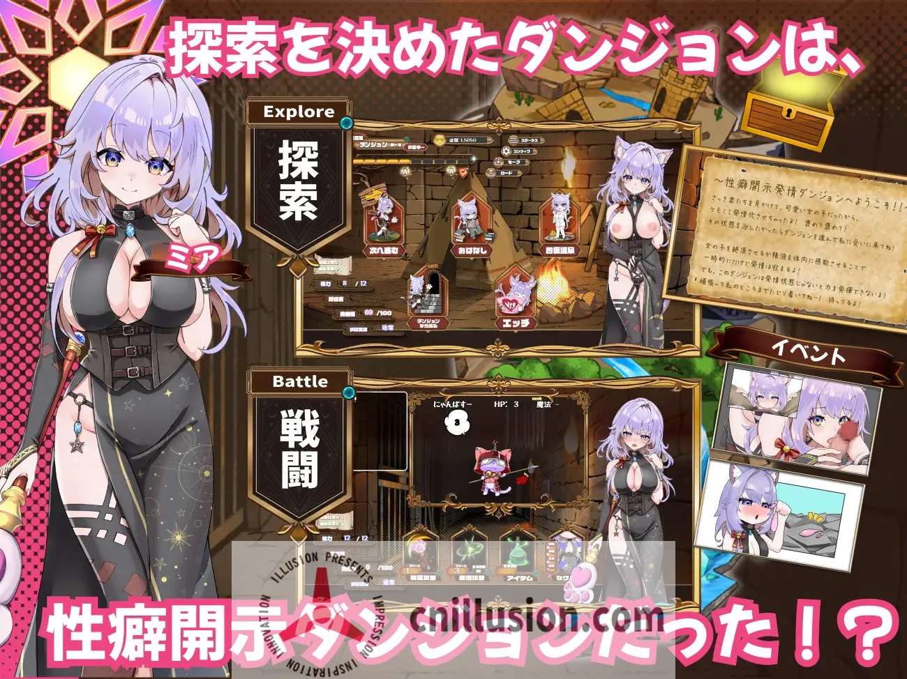 【SLG/汉化/新作】发情迷宫～与猫耳娘的探索生活～/発情ダンジョン～猫耳娘と探索ライフ～ AI汉化版【1.4G】【微云网盘/直链】