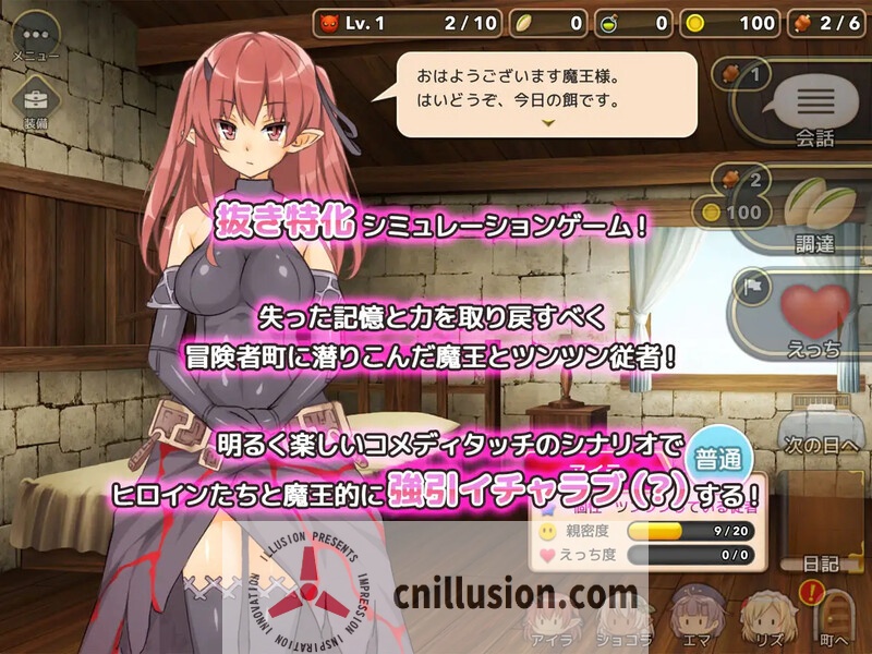 【经营SLG/汉化/步兵】魔王的冒险者小镇  Ver1.03 官方中文步兵版+DLC【3.6G】【微云网盘/直链】