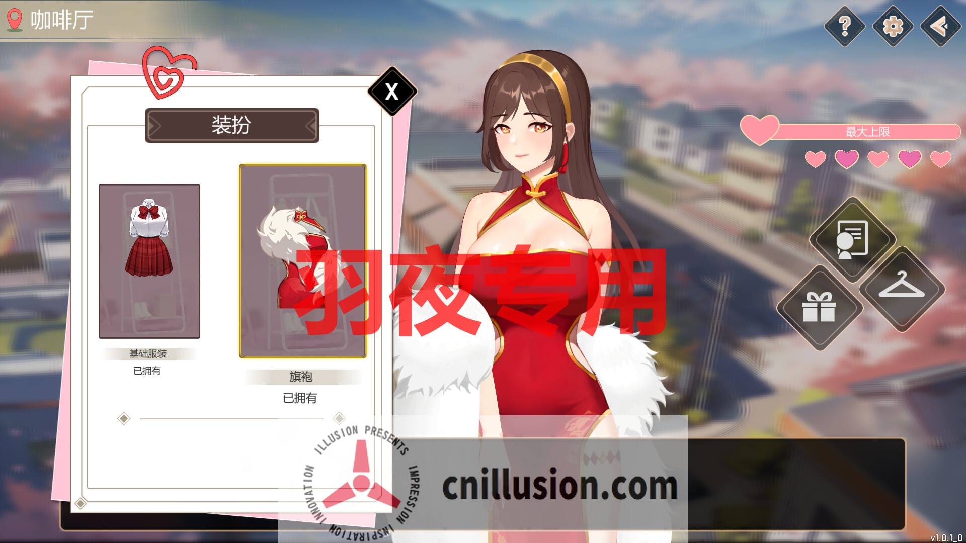 【SLG/STEAM官中/更新】爱与生活：幸运老师 Ver2.1.0【2.2G/度盘】