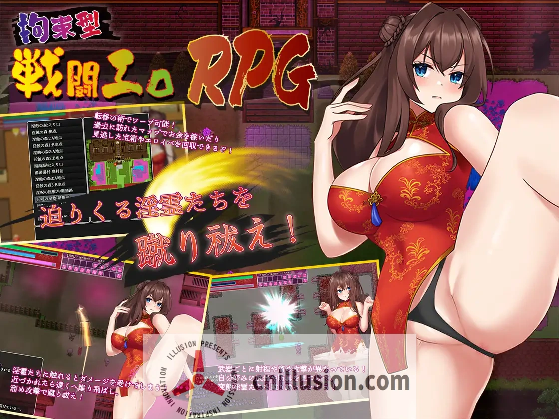 【精品RPG/官中】淫灵退魔师枫/淫霊退魔師カエデ Ver1.05 官方中文步兵版【1.4G】【微云网盘/直链】