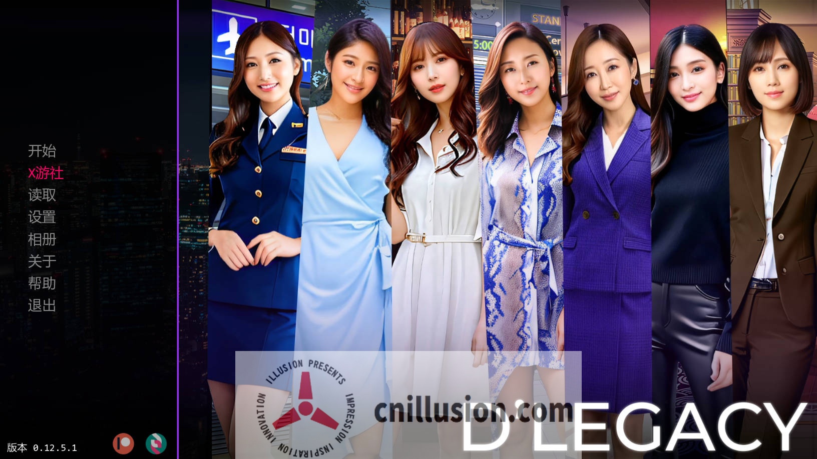 [SLG/汉化/真人] 父亲的遗产/D\'Legacy Ver0.12.5.1 AI汉化 [2G/FM/WY]