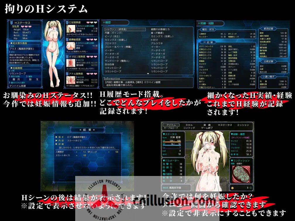 【大作RPG/官中/全动态】鬼と刀のメリトクラシー 官方中文魔改作弊版+全存档+全CG【4G】【微云网盘/直链】