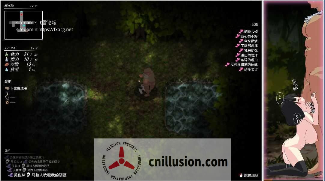 [ACT/肉鸽/机翻/更新] 魔导师米柯 魔導術師ミサ 迫りくる危険な部族 1.03[820M/FM/BD]