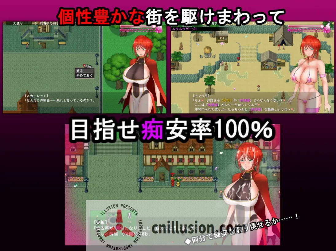 [RPG/汉化] 绯红骑士斯卡蕾特～追寻传说中的药草～/騎紅士スカーレット～伝説の薬草を求めて～V1.03 AI汉化 [1G/FM/WY]