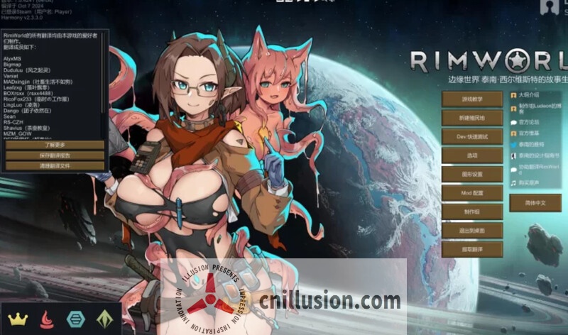 【沙盒SLG/官中/更新】环世界/边缘世界/RimWorld Ver1.5.4297 绅士邪恶整合版[230+MOD]【4月更新/14G】【微云网盘/直链】