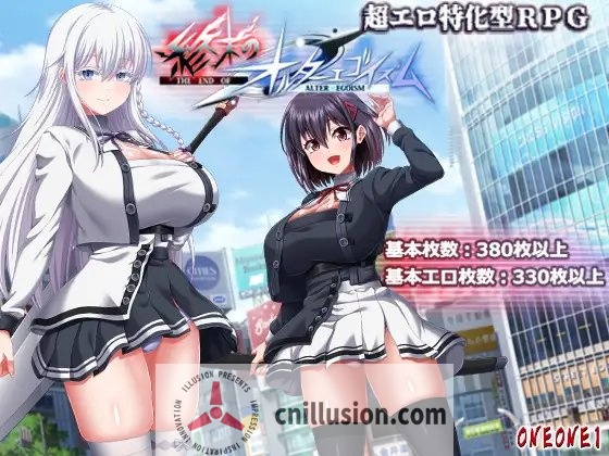 [RPG/汉化/更新] 终末的自我主义/終末のオルターエゴイズム ver1.04 AI汉化 [10.6G/FM/WY]