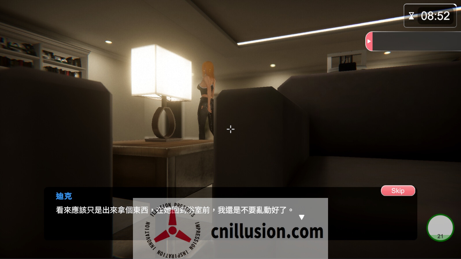 [SLG/官中/动态] 隔壁的美艳人妻 Ver1.4.12 官方中文 [8.8G/FM/WY]