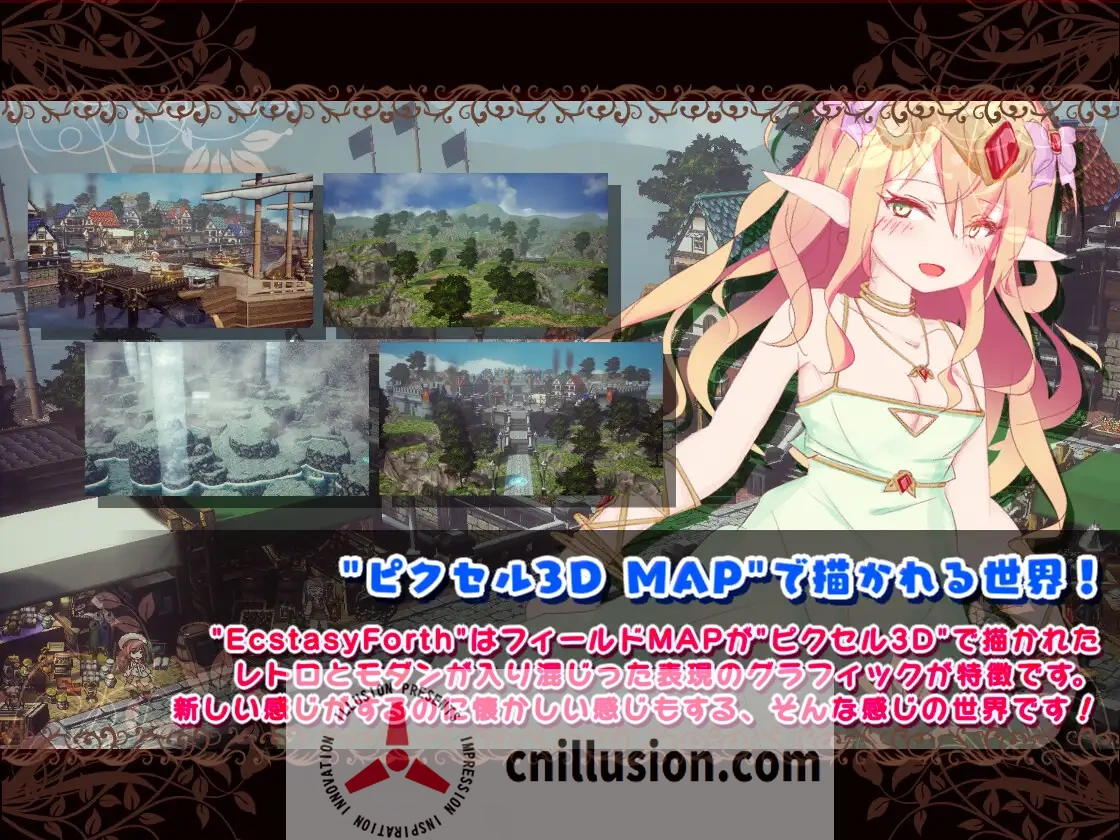 【3D探索RPG/动态】EcstasyForth V1.02 正式版【3.4G】【微云网盘/直链】