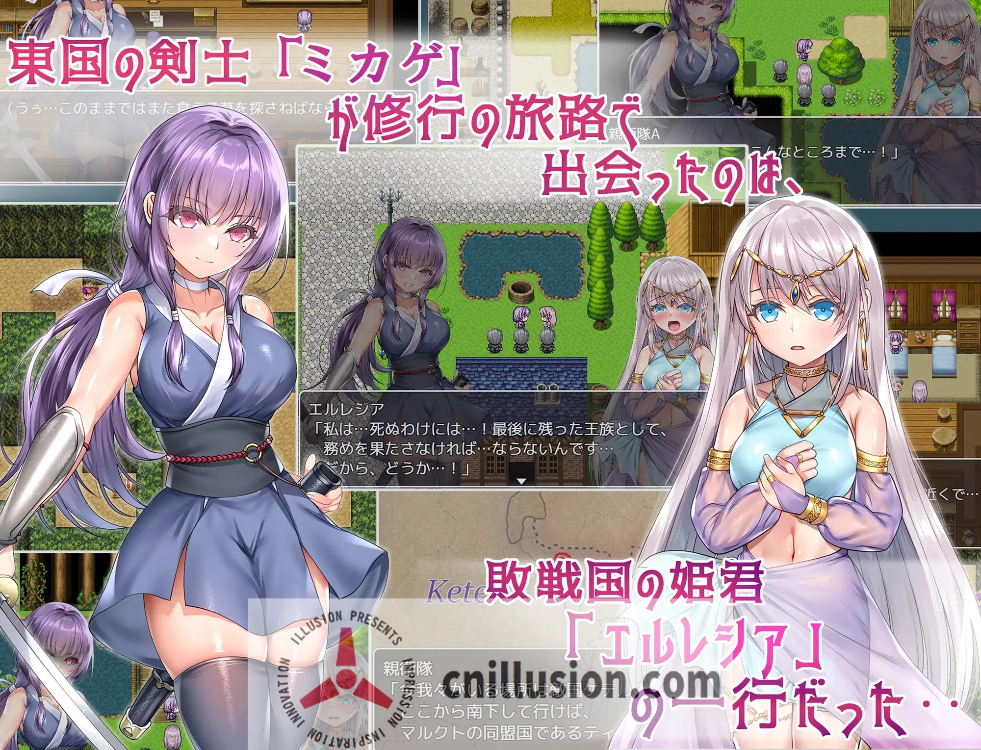 【RPG/汉化】誓死守护您的生命!/命に代えてもお守りします! AI汉化版【1.4G】【百度网盘/直链】