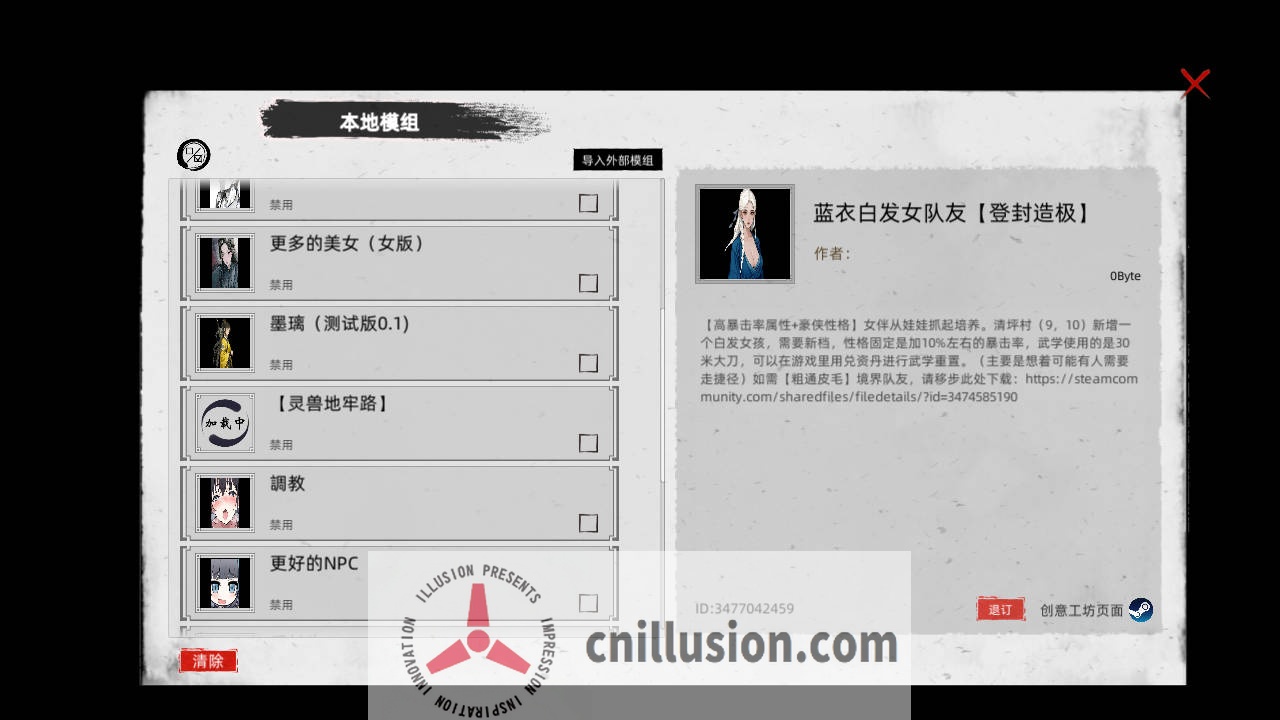 [RPG/官中/动态] 刀剑江湖路 Ver1.0.1.2 官方中文 绅士MOD整合版 地牢调教+角色美化+乱伦+额外角色+卖春 [6.7G/FM/WY]