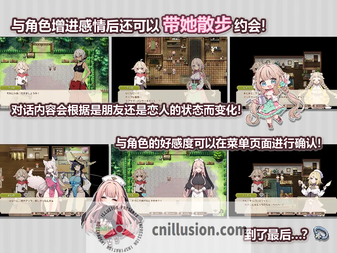 【精品RPG/汉化/更新】Forestia～小镇的牧场生活～/フォレスティア～ちいさな町の牧場ライフ～ Ver1.30 个人汉化版【650M】【微云网盘/直链】