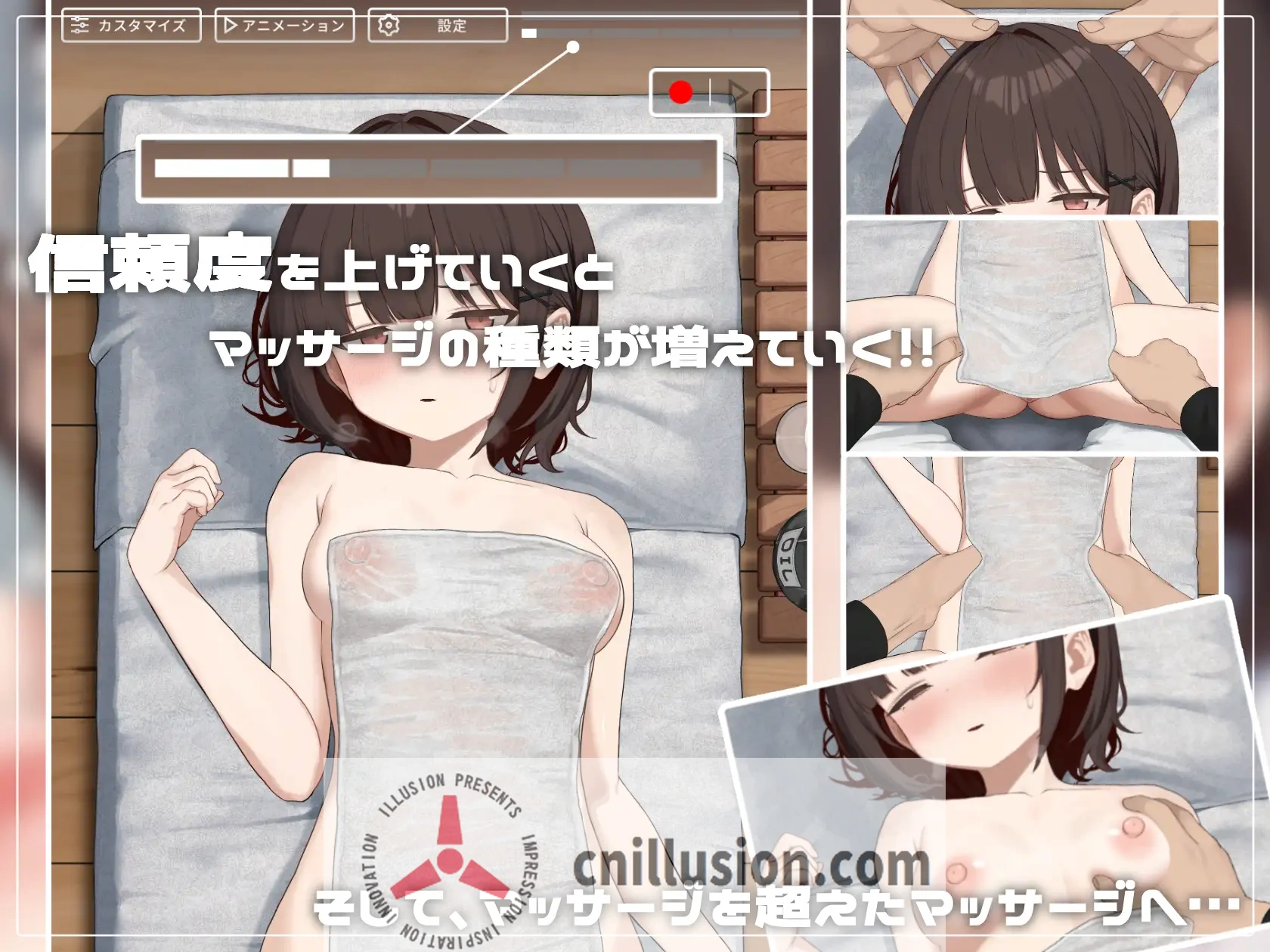 【SLG/官中】可疑按摩店/SKETCHY MASSAGE Ver1.3 官方中文版【400M】【微云网盘/直链】