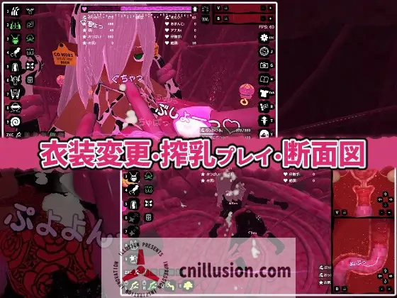 [新作SLG/动态]触手射击 ぶっかけフィーラー 正式版 [FM/百度/400M]