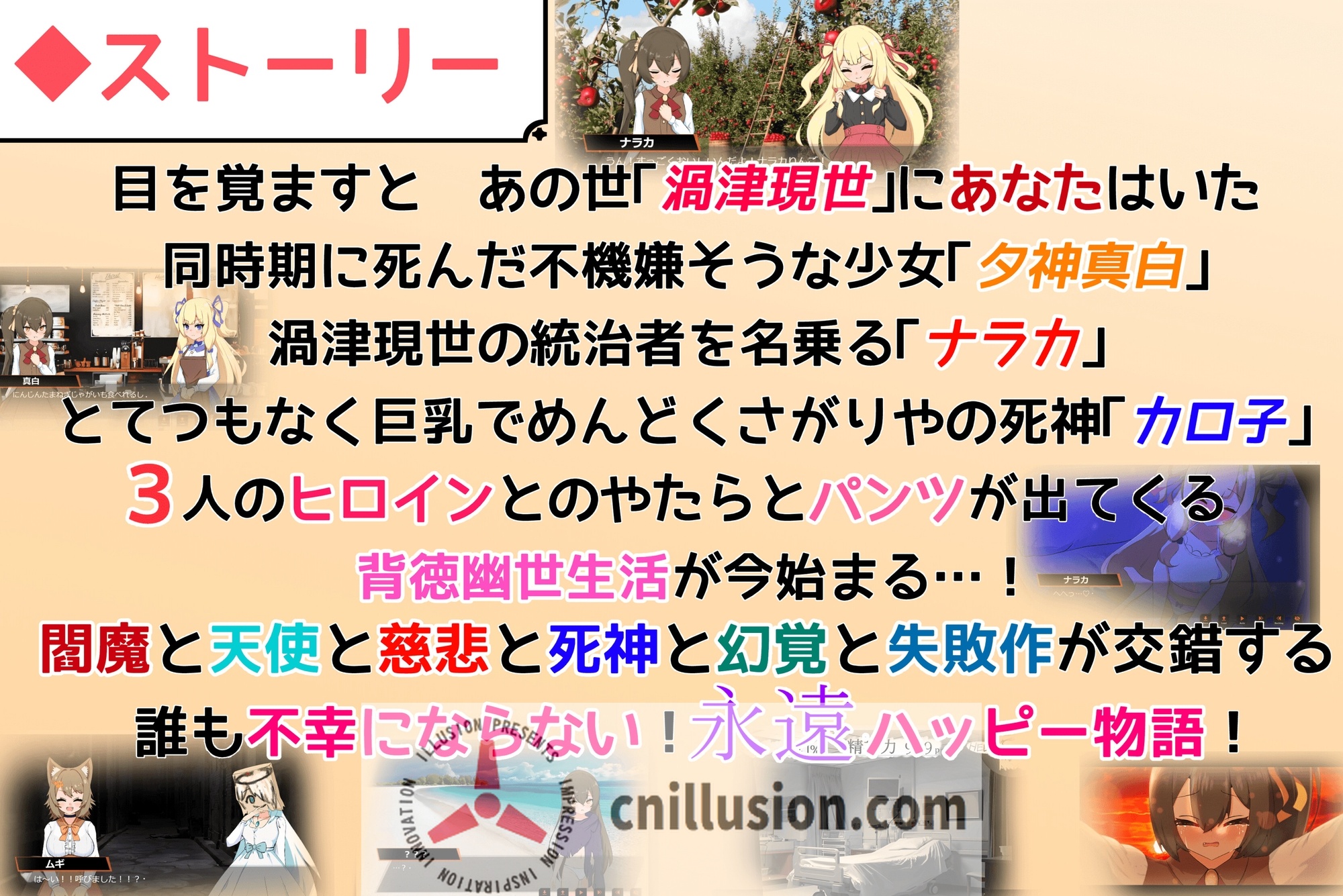 【SLG/汉化/新作】小小神明的创造方法/小さな神さまの創りかた AI汉化正式版【3.9G】【微云网盘/直链】