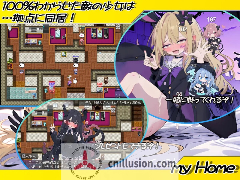 【SLG/汉化】恶堕魔法少女点击者/悪堕ち魔法少女クリッカー Ver1.02 AI汉化版【1.3G】【微云网盘/直链】
