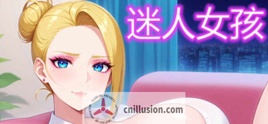 [SLG/官中/NTR新作] 迷人女孩/Charming Girl 官方中文 [248M/FM/WY]