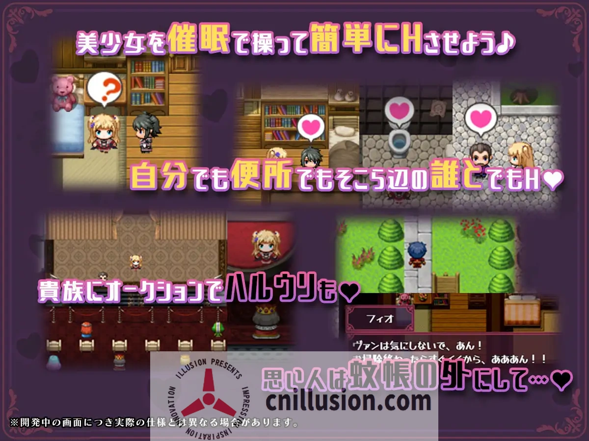 [RPG/汉化/NTR] 異世界転移して催眠NTR!S級美少女人生破滅計画! Ver1.04 AI汉化 [1.4G/FM/WY]