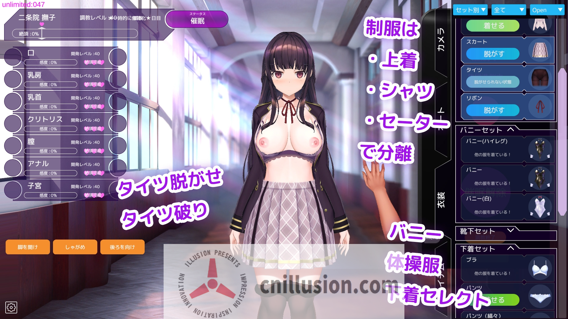 [更新SLG/官中]催眠APP2～清纯大小姐的堕落调教模拟～洗脳アプリで清楚なお嬢様をドスケベ調教するシミュレーション Ver0.70 官中版[百度/4.5G]