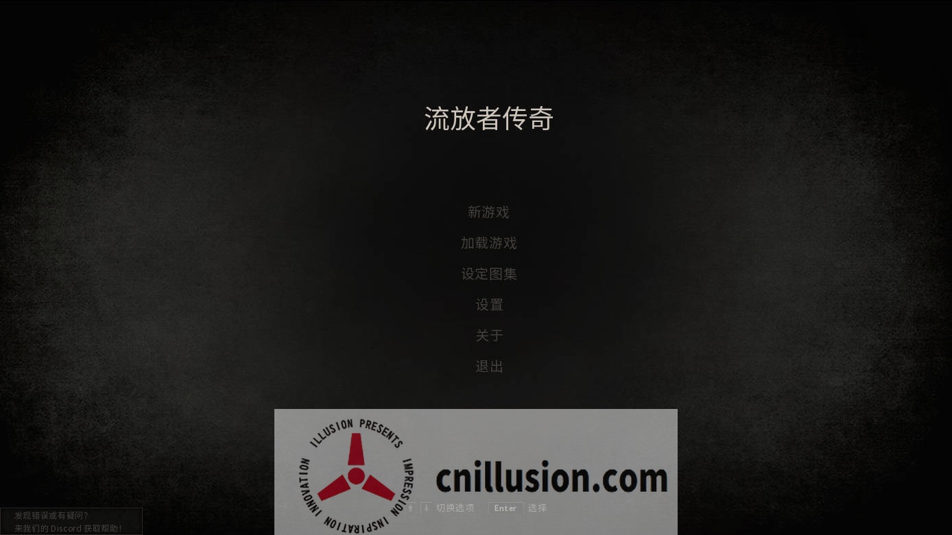 [SLG/官中/动态] 流放者传奇/The Book of Outcasts Deluxe Uncensored 官方中文 [2.9G/FM/WY]