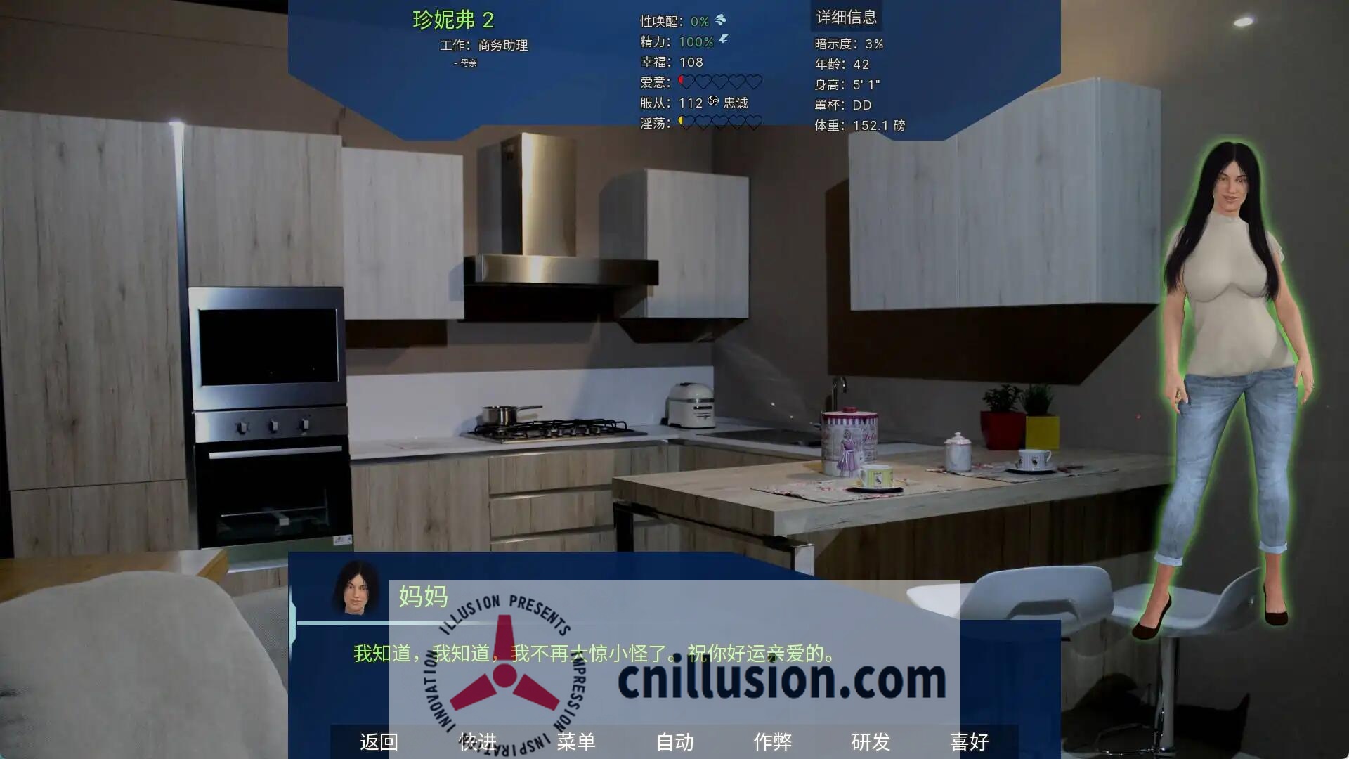 [SLG/汉化/更新] 实验室小白鼠2/Lab Rats 2 v2025.07-VTMod4.0.31 精翻汉化 [4G/FM/WY]