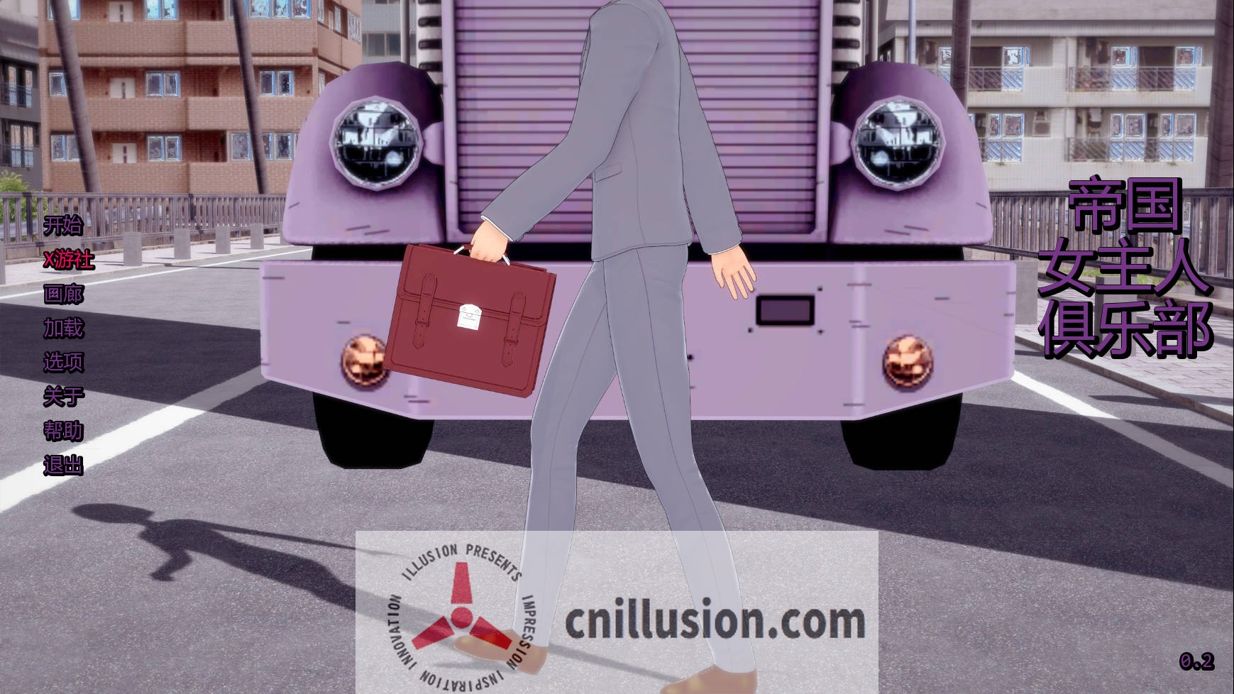 [SLG/汉化/NTR] 帝国女侍俱乐部/Empire Hostess Club v0.2 AI汉化 [1G/FM/WY]