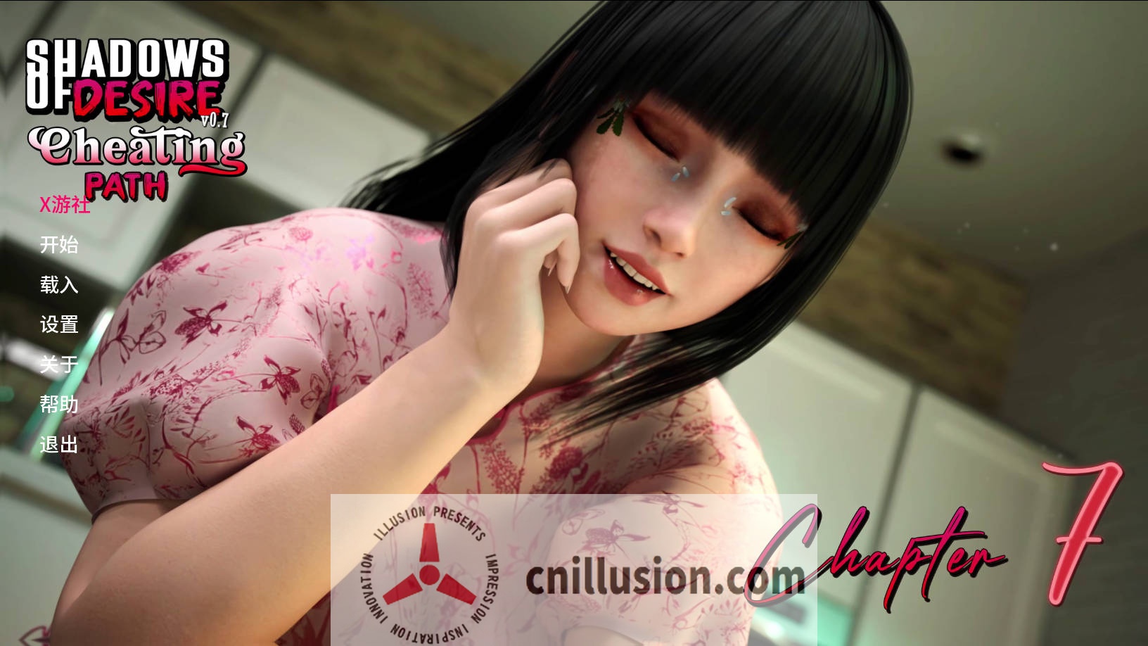 [SLG/汉化/NTR] 欲望之影/Shadows of Desire Ver0.75 AI汉化 [16.8G/FM/WY]