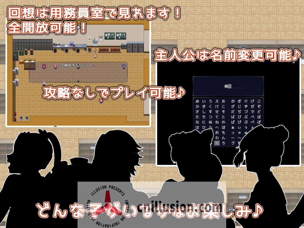 【RPG/汉化】想怀上校工先生的孩子!/用務員は孕ませたい! AI汉化版【600M】【微云网盘/直链】