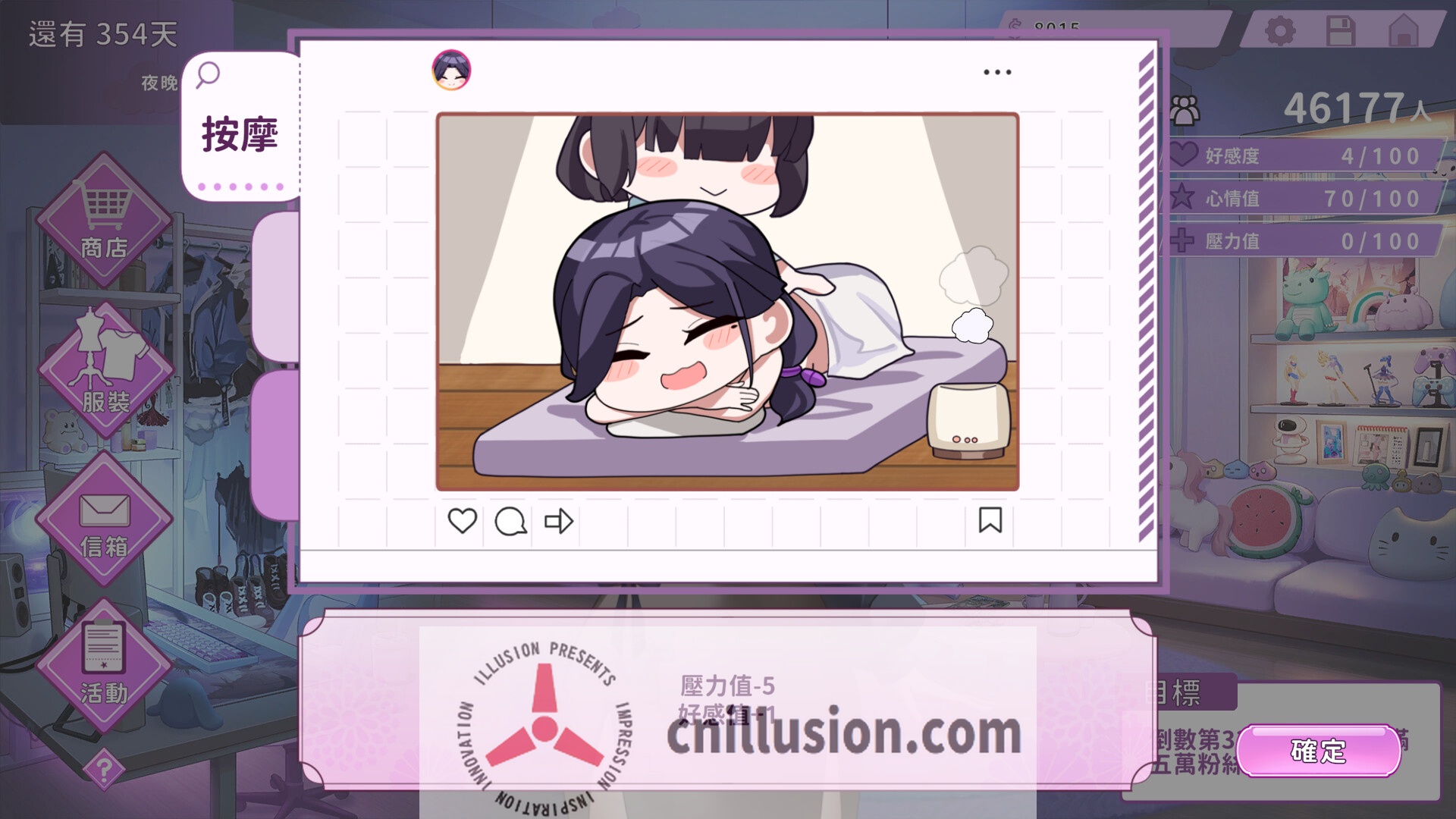 [新作SLG/官中/更新]29岁的人妻想成为职业coser是否搞错了什么？v1.0.6 官方中文步兵版[FM/百度/1.8G]