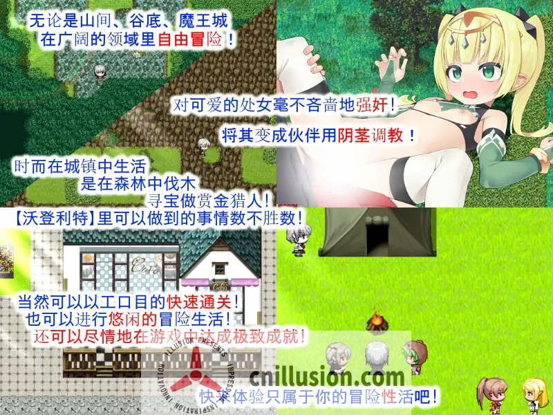 【精品RPG/官中】爱在沃登利特/セックス&ヴァーデンリッテ  官方中文版【600M】【微云网盘/直链】