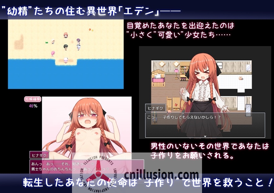 【RPG/汉化/新作】异世界转生之悠闲造人生活！/のーめいてぃんぐ・のーらいふ AI汉化版【3.5G】【微云网盘/直链】