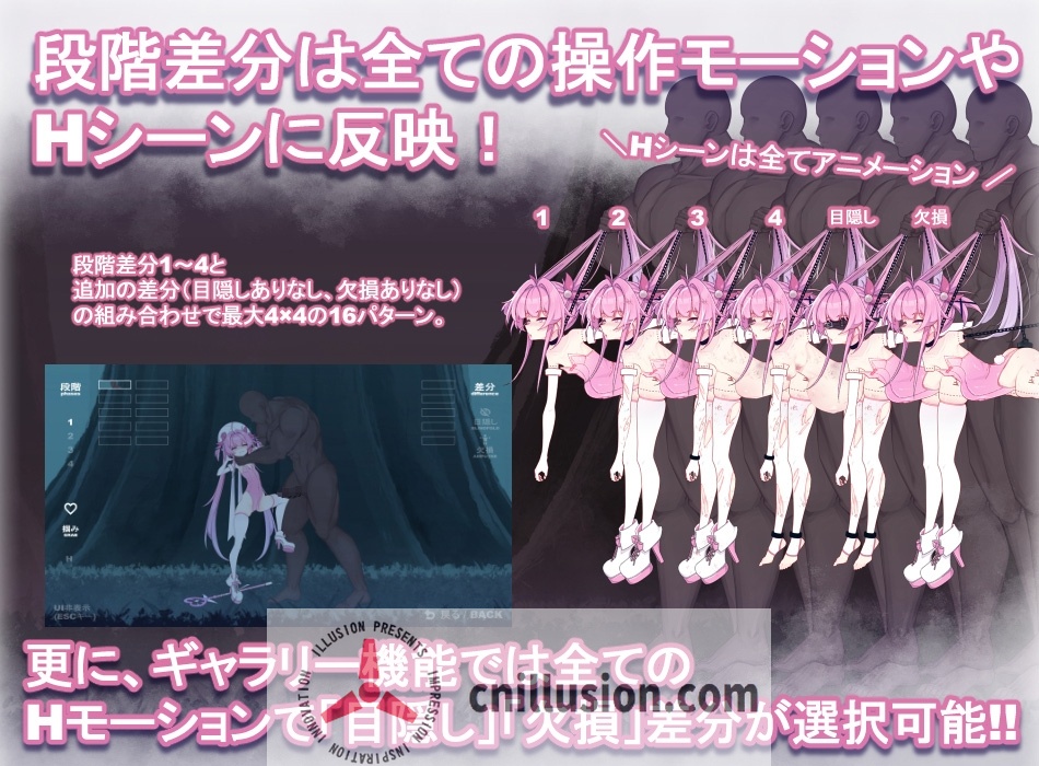 【ACT/动态/新作】魔法淫魔少女莉莉丝/マジカル淫魔少女リリス 【1.8G】【微云网盘/直链】