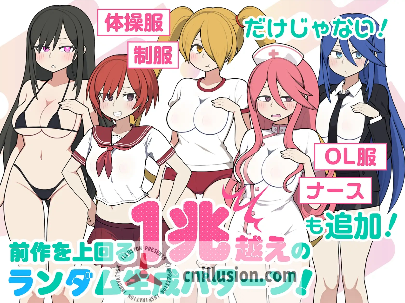 [触摸SLG/中文/更新] 路人娘电车 モブ娘電車 V1.45 官方中文版 [FM/百度/1G]