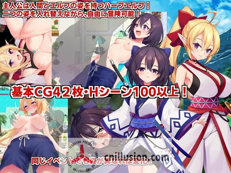 [精品RPG/官中]奴隶皇女菲妮捆绑包 エルフの奴○御子フィーネ～なぜ彼女は自国を売国したのか?～v1.3 官中无码版+外传DLC全收集[FM/百度/3.4G]