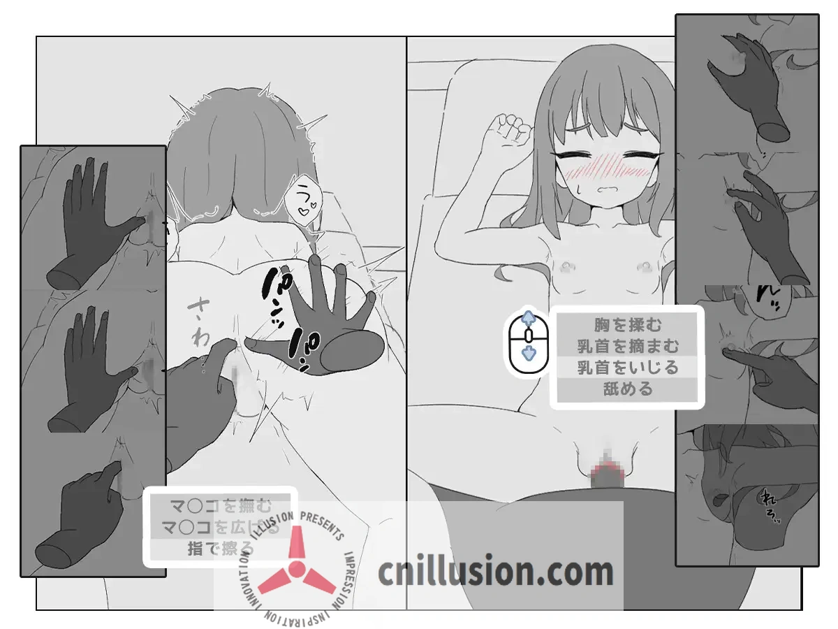 [互动SLG/中文/动态] 按摩店