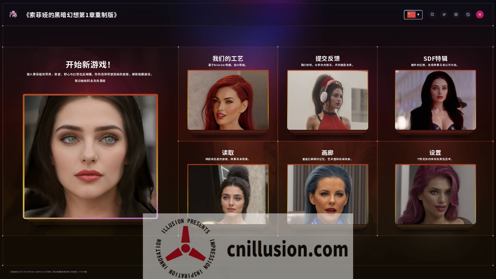 [SLG/官中/NTR] 索菲娅的黑暗幻想/Sofia\'s Dark Fantasies