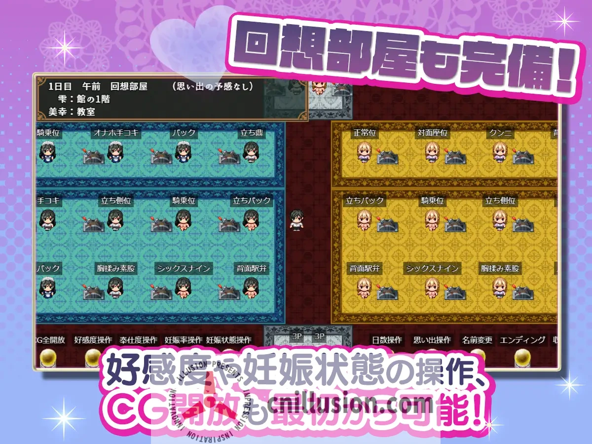 [精品RPG/汉化]子孙繁荣女仆受孕计划～让处女女仆们怀上种子的暑假～子孫繁栄メイド孕ませプログラム～AI汉化版+存档[PC+安卓][FM/1.4G/百度]