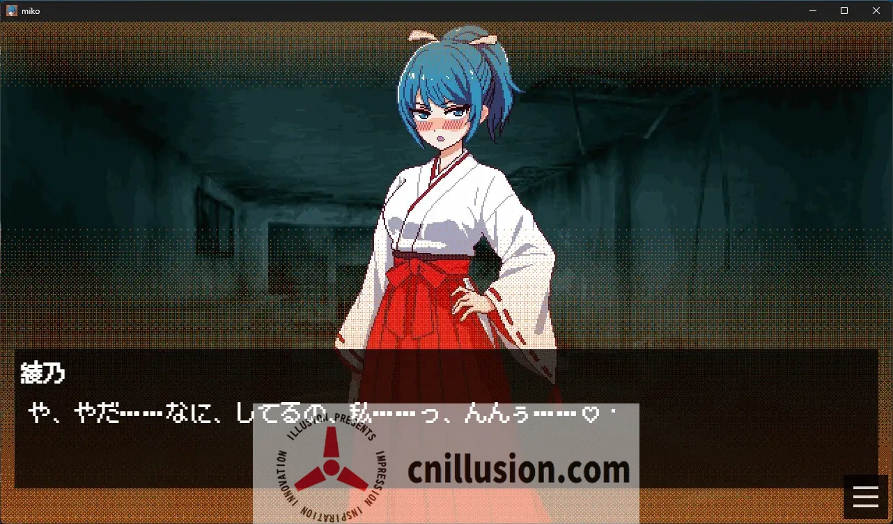 [新作SLG/汉化/像素风] 巫女除灵师与情色陷阱大楼 巫女さん除霊師とエロトラップビル AI汉化版[FM/百度/900M]