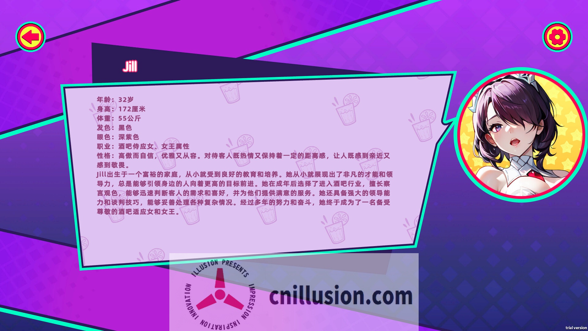 [SLG/官中/动态] 酒馆女孩/Tavern Girl 官方中文 [220M/FM/WY]