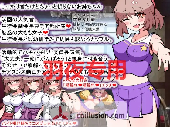 【SLG/AI智能翻译/更新】催眠家族計画Ｓ――理想の家族の守り方・サブスク催眠防衛術（悪用しないでください）Ver1.02【1.9G/度盘】